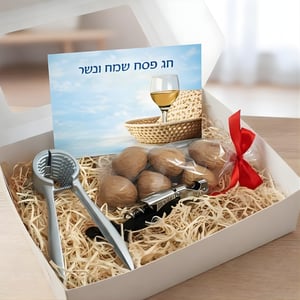 מתנת הפסח המושלמת ללקוחות