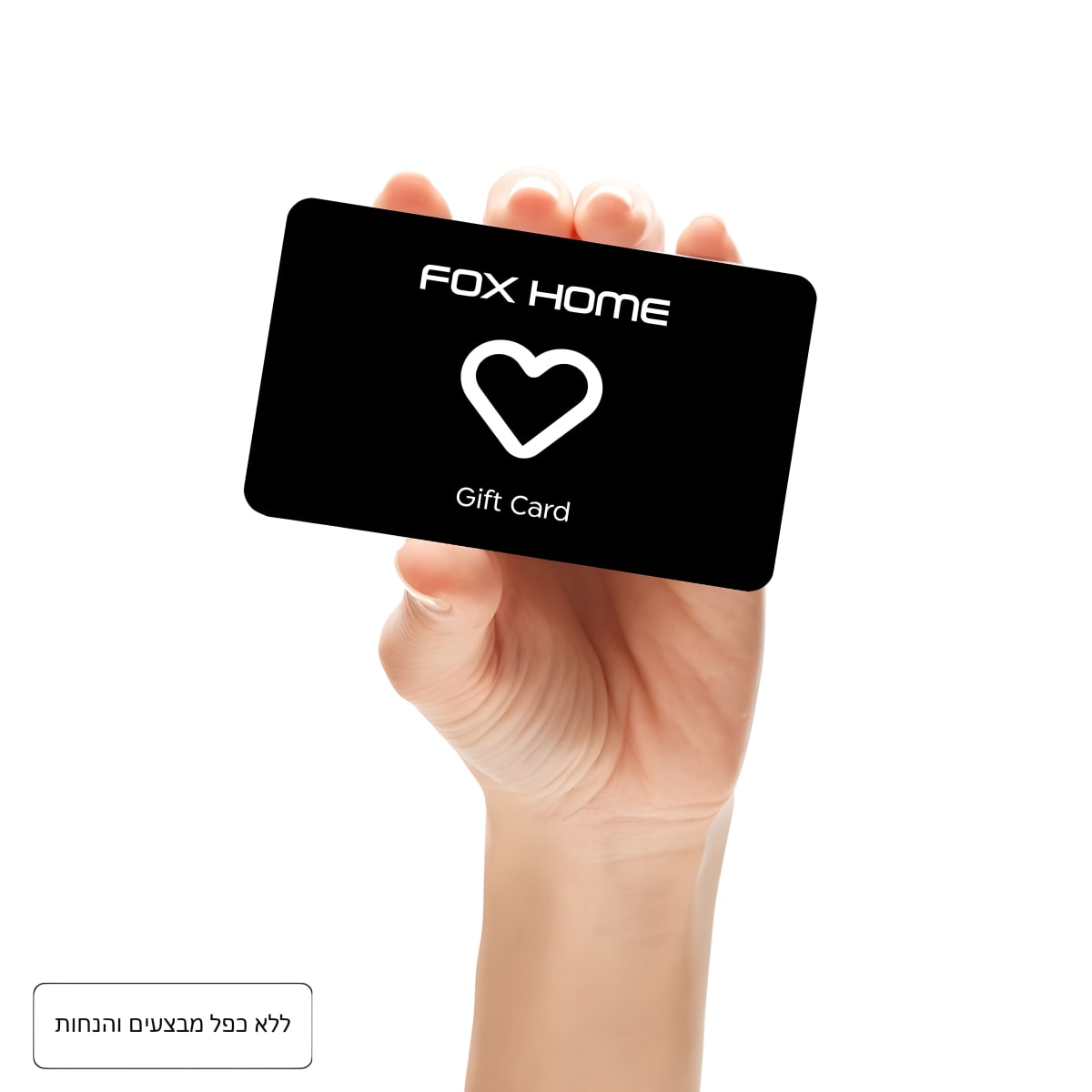 HAPPY CARD פיזי לרשת FOX HOME