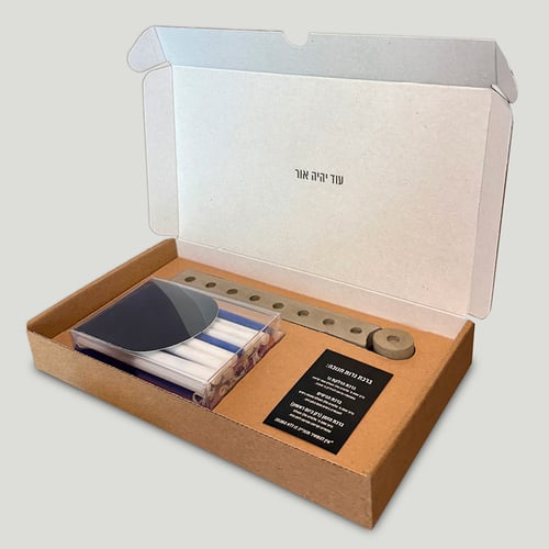 מארז חנוכה יוקרתי: עוד יהיה אור