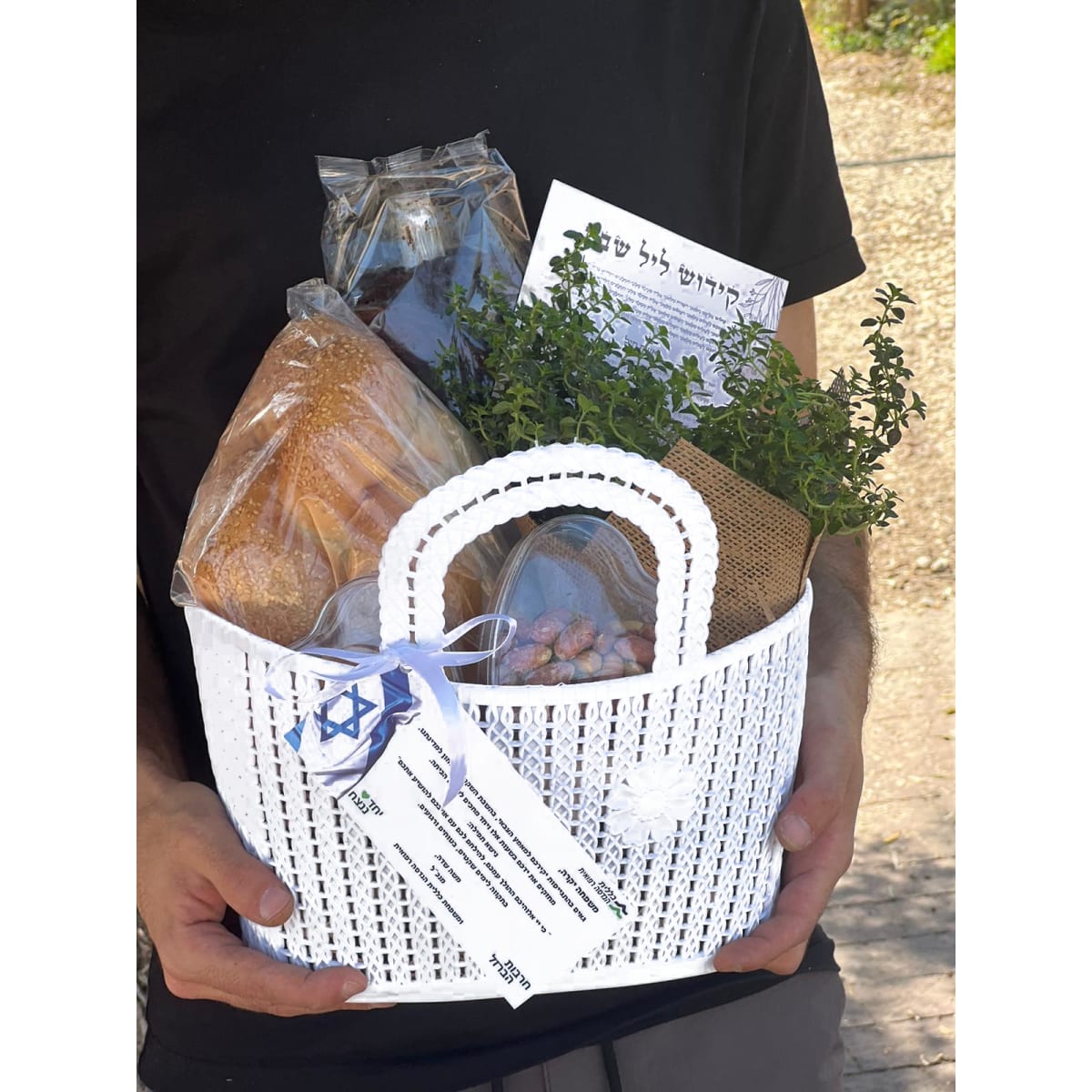 מארז חווייתי ומעוצב לשבת - יחד נצליח