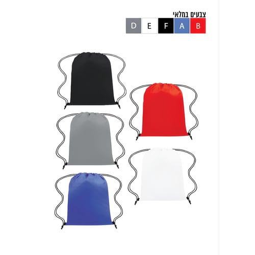 תיק שרוך אקולוגי מבד ממוחזר - 20 ליטר