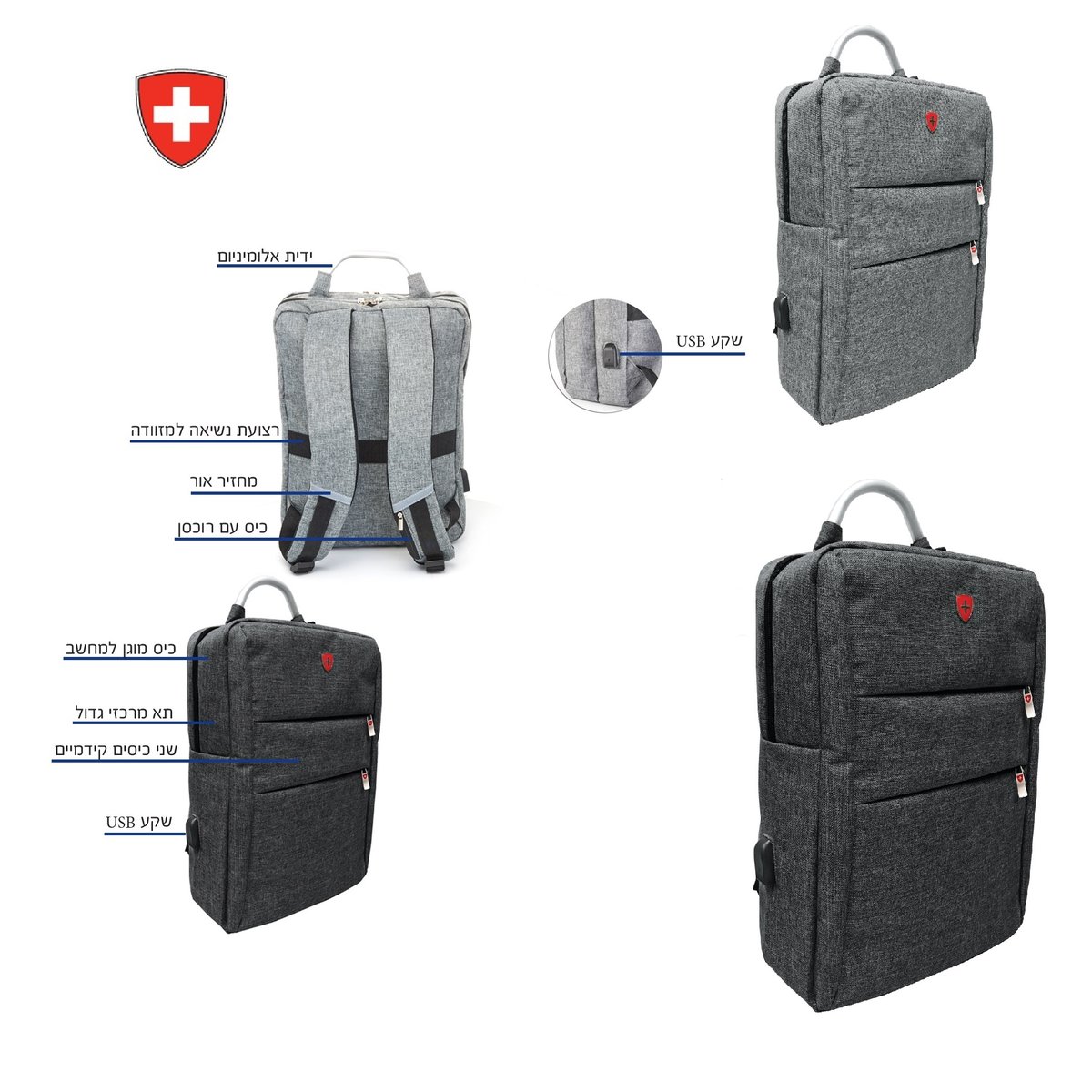 SWISS תיק גב למחשב נייד ולנסיעות עם חיבור USB