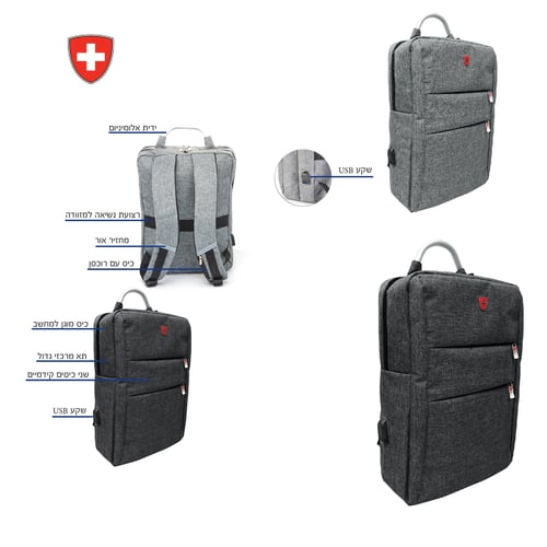 SWISS תיק גב למחשב נייד ולנסיעות עם חיבור USB