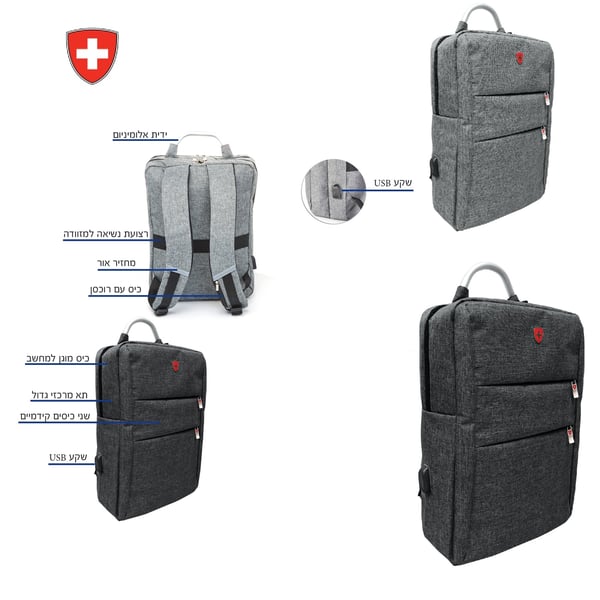 SWISS Laptop Backpack for Travel with USB Connector