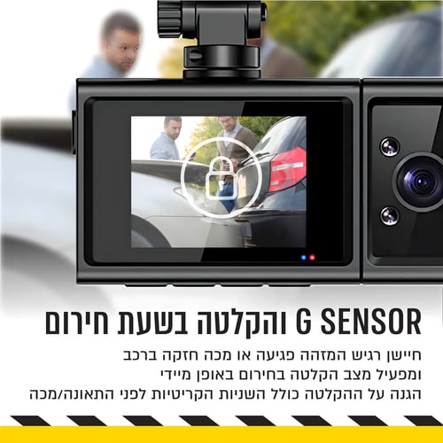 מצלמת דאש לרכב 4K עם עדשות SONY ו-WiFi
