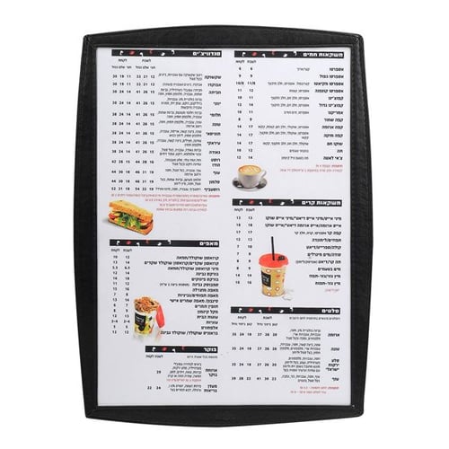 כיסוי שקוף לתפריט A4 עם כריכה דמוי עור