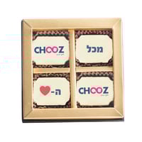 מארז 4 פרלינים ממותגים