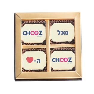 מארז 4 פרלינים ממותגים