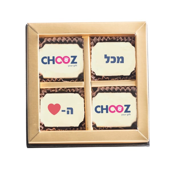 מארז 4 פרלינים ממותגים