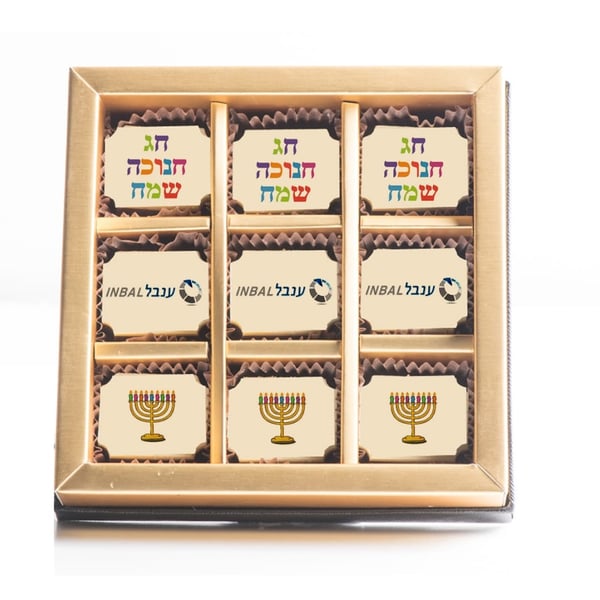 מארז יוקרתי של 9 פרלינים ממותגים