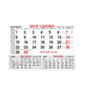 Stylish Monthly Calendar 12x23 cm in Black-Red or Black-Blue