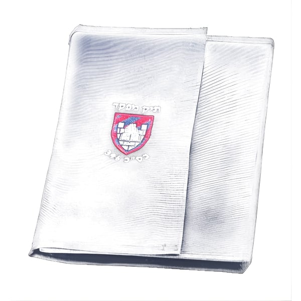 תיק מסמכים מקצועי למפקדים (טלקרון)