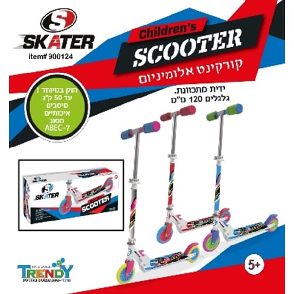 קורקינט אלומיניום לילדים מתקפל עם גלגלים 120 מ"מ