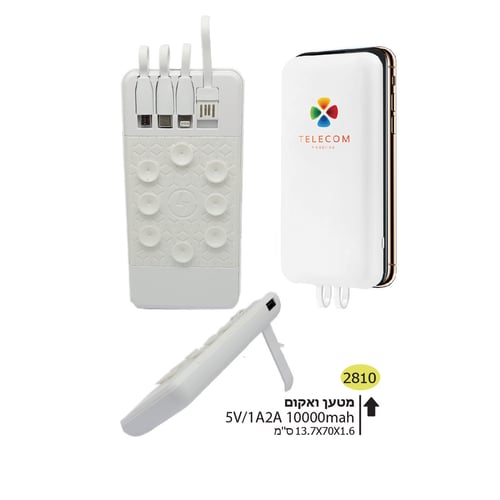 מטען נייד חכם עם כבלים מובנים לכל המכשירים