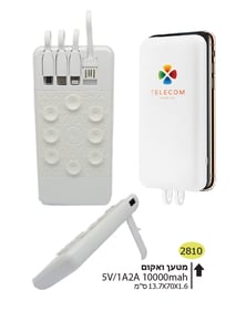 Smart Portable Charger with Built-in Cables for All Devices
