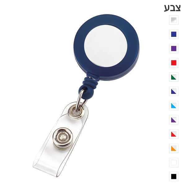מחזיק תג עובד עגול עם חוט משיכה קפיצי - טריק פרוסטי