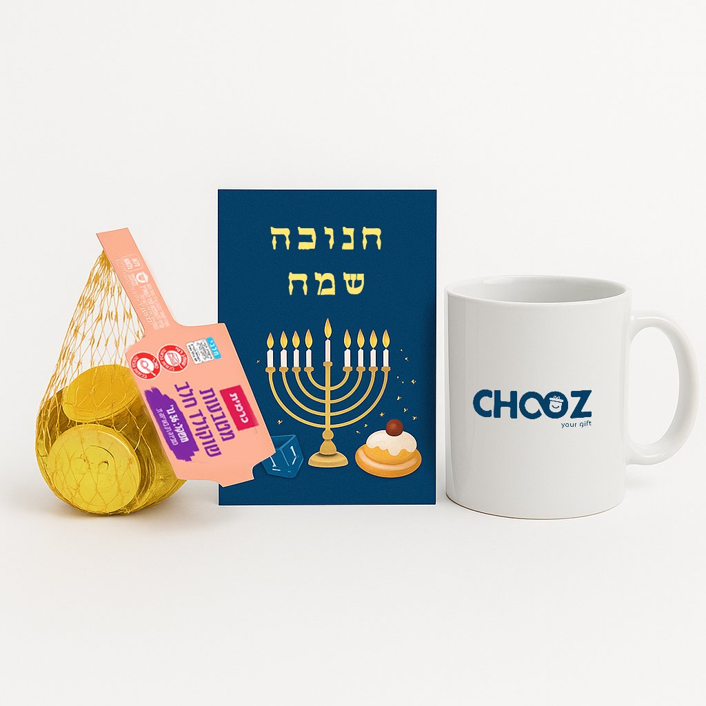 מארז ברכה חמה