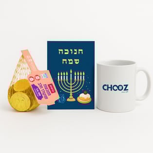 מארז ברכה חמה