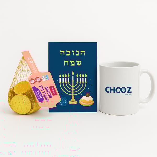 מארז ברכה חמה