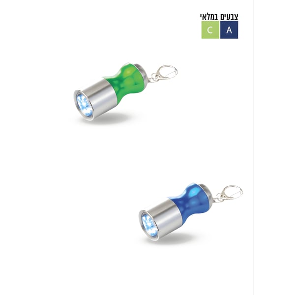 מחזיק מפתחות LED מעוצב נירוסטה עם 6 פנסים