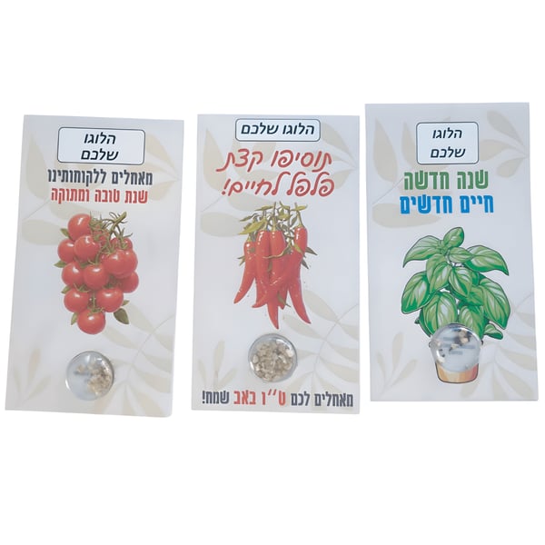 כרטיס ברכה פורח עם זרעים בקפסולה שקופה