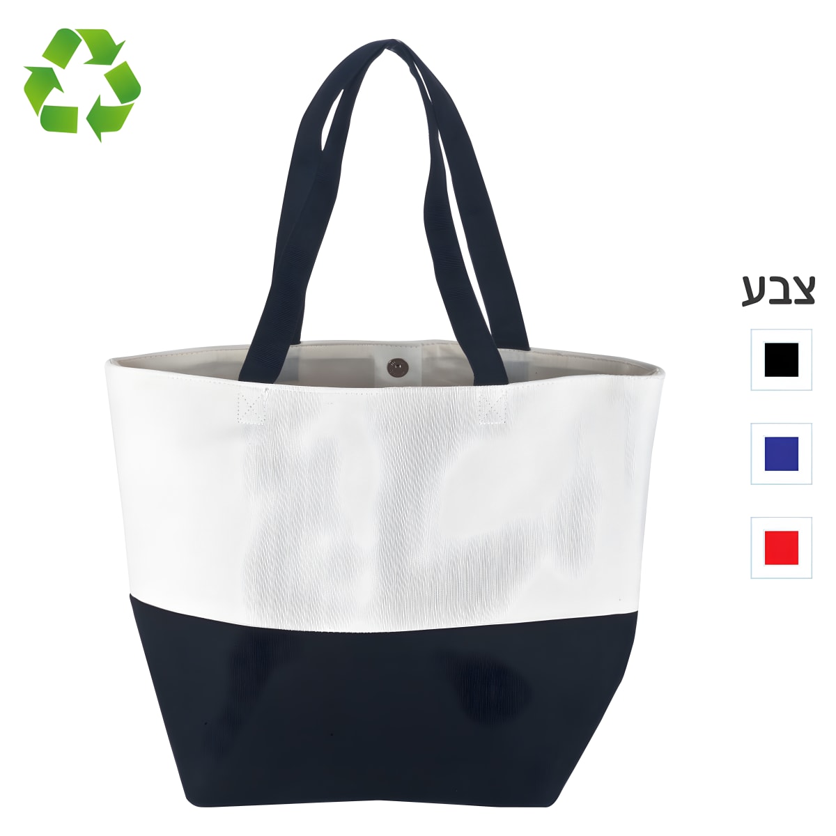 תיק קניות וכנסים מבד קנווס עם כיס פנימי