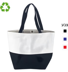 תיק קניות וכנסים מבד קנווס עם כיס פנימי