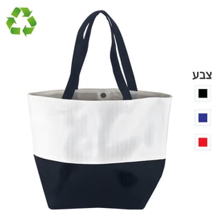 תיק קניות וכנסים מבד קנווס עם כיס פנימי