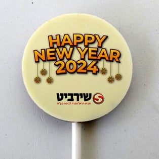 מקל שוקולד ממותג - תענוג מתוק לכל אירוע