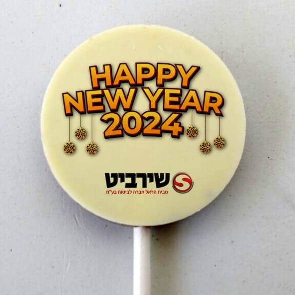 מקל שוקולד ממותג - תענוג מתוק לכל אירוע