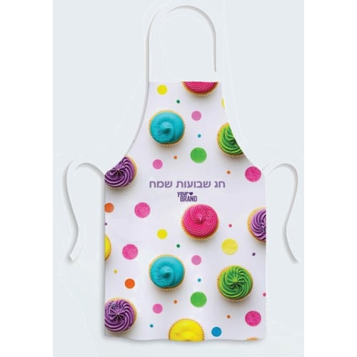 סינר ילדים ארוך עם הדפסה צבעונית מבד ברלינגטון