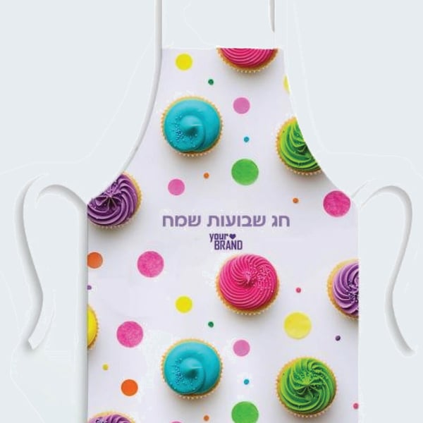 סינר ילדים ארוך עם הדפסה צבעונית מבד ברלינגטון