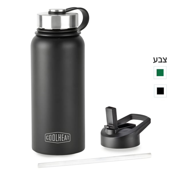 Advanced Thermal Bottle Alaska - Hot & Cold Retention 1.2L