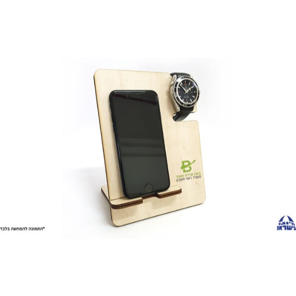 Wood Docking Station - Practical Corporate Gift