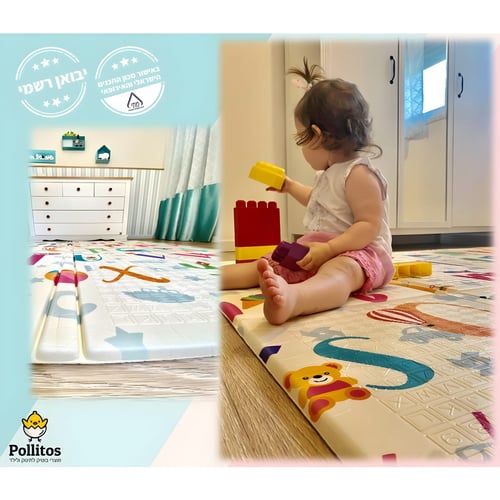 משטח משחק דו צדדי עבה ובטוח לתינוק דגם ספארי