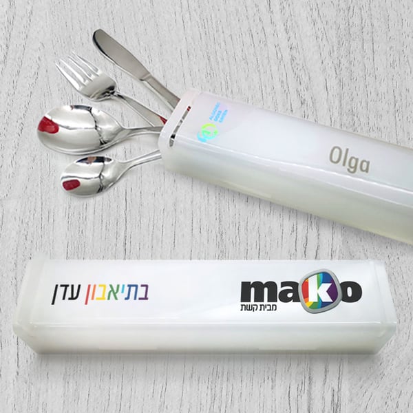 סט סכו"ם אישי מעוצב עם מיתוג צבעוני