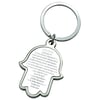 Metal Keychain with Hamsa and Traveler's Prayer