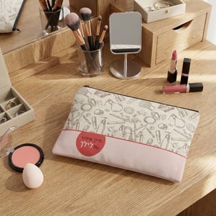 תיק איפור מותאם אישית עם הדפסת שם