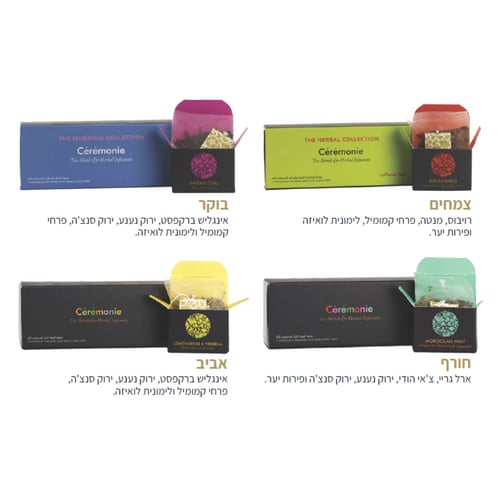 מארז "רגע של תה"