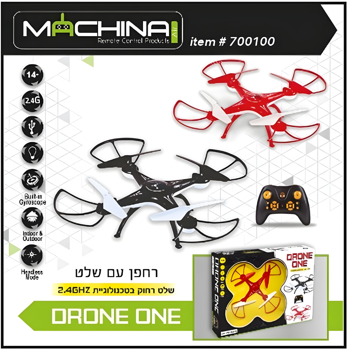 רחפן DRONE ONE מקצועי עם ביצועים גבוהים