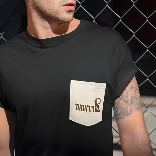 חולצת טי שירט בעיצוב כיס עם הדפסה מלאה