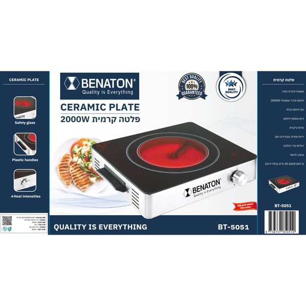 Powerful and Energy-Saving BENATON Ceramic Plate