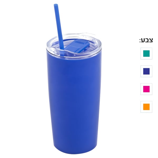 Double-Walled Drinking Cup with Lid and Colorful Straw