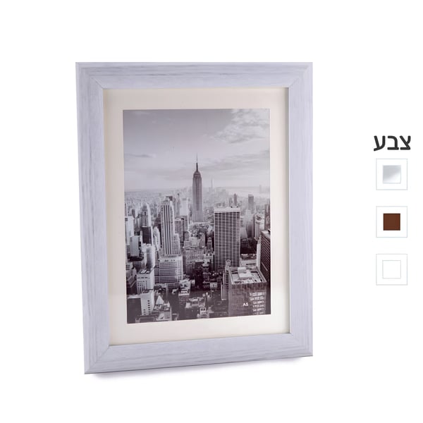 A5 Wooden and Glass Picture Frame - Saint Tropez Design