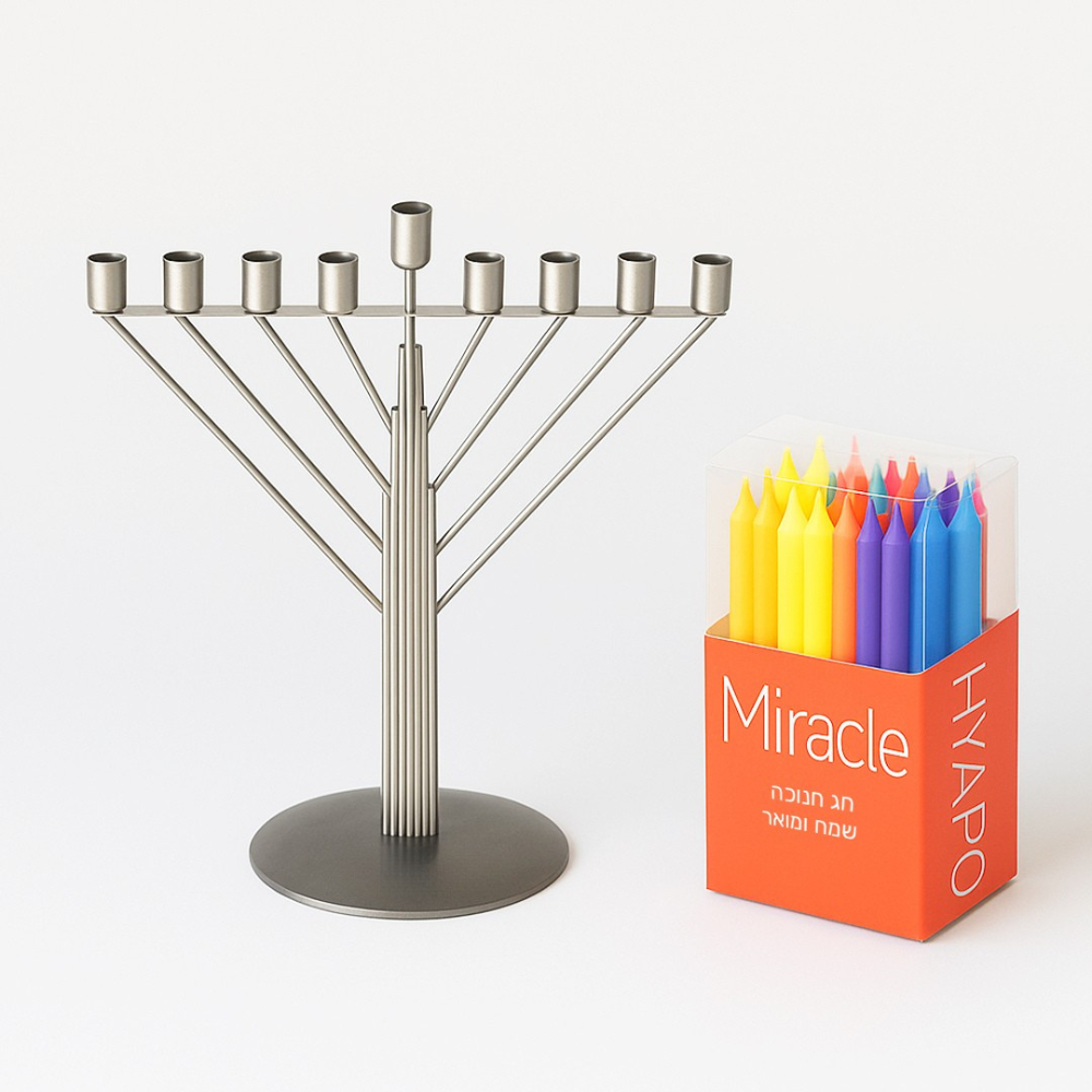 מארז חנוכה "הזוג המושלם" - חנוכייה מעוצבת ונרות חנוכה ממותגים