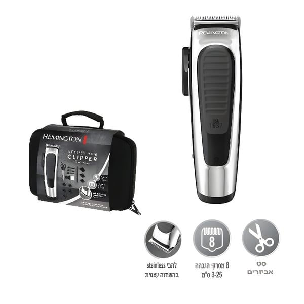 Professional Hair Clipper in Classic Edition Case