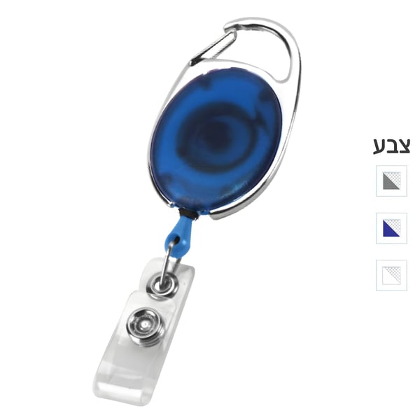 Elegant Employee Badge Holder - Frozen