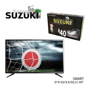 טלוויזיה חכמה LED 4K 40 אינץ' דגם 2022 של Suzuki