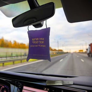 כרית ריחנית בהתאמה אישית למראת הרכב עם תרסיס