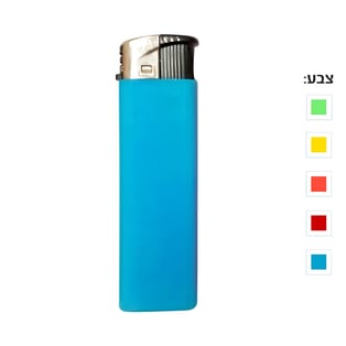 מצת אלקטרוני נטען במגוון צבעים